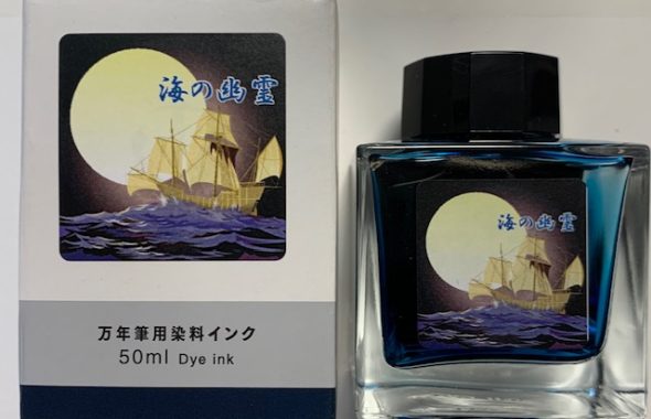 NI-029-5-590x380.jpg